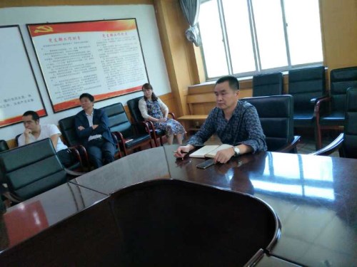 党务学习
