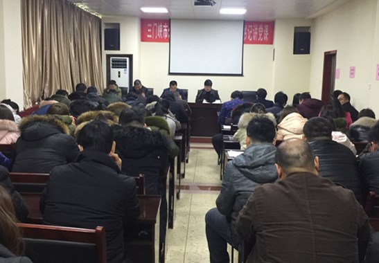 我公司召开2017年度述职大会