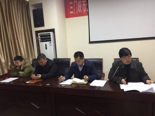 我公司召开2017年度述职大会