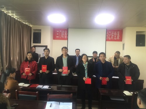 我公司组织召开2017年度先进表彰大会