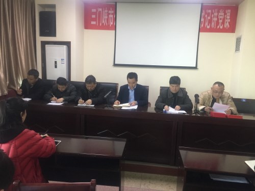 我公司组织召开2017年度先进表彰大会