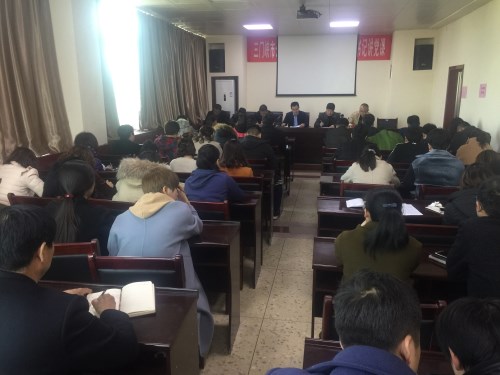 我公司组织召开2017年度先进表彰大会