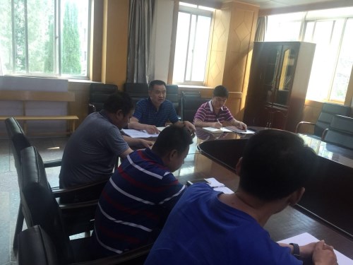 我公司认真学习传达全市领导干部会议精神