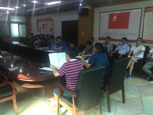 我公司认真学习传达全市领导干部会议精神