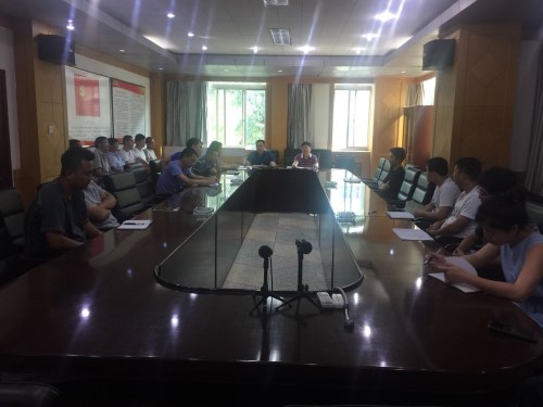 我公司认真学习传达全市领导干部会议精神