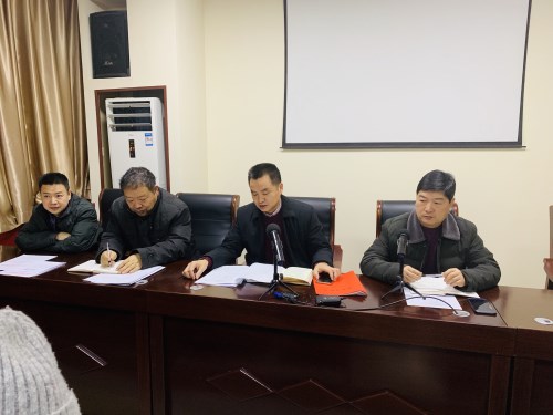 公司召开2018年终大会