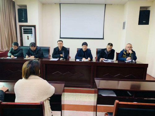 公司召开全体职工大会