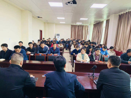 公司召开全体职工大会
