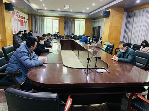 公司召开收心会