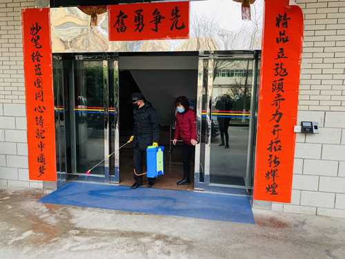 公司召开收心会