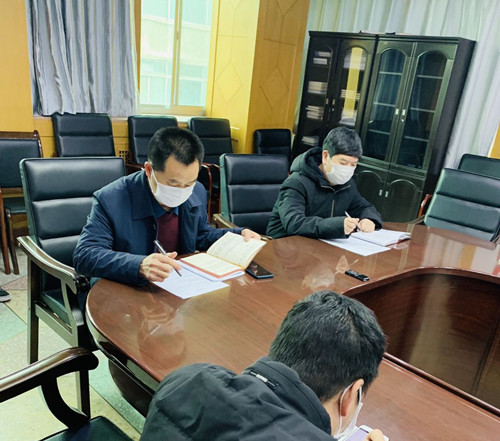 公司召开收心会