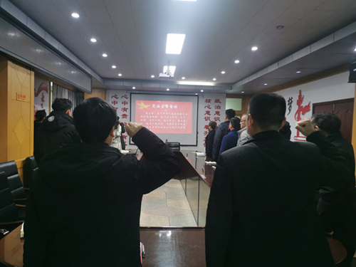 公司组织中层干部开展集中学习《宪法》主题学习