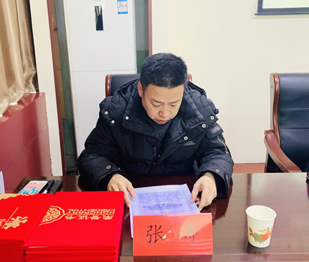 公司召开2020年度工作总结大会