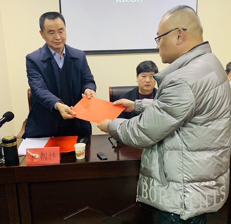 公司召开2020年度工作总结大会