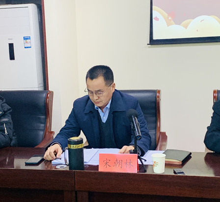 公司召开2020年度工作总结大会