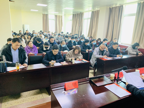 公司召开2020年度工作总结大会