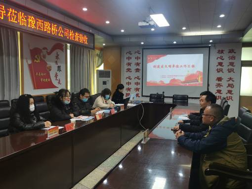 喜讯!公司荣获“湖滨区文明单位”荣誉称号